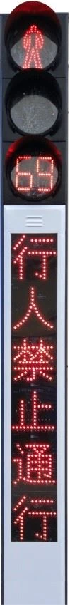 Traffic Signal Lights
